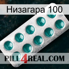 Низагара 100 dapoxetine1